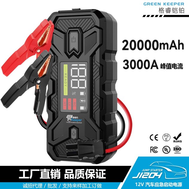 汽车应急启动电源-格睿铠铂GK-J1204,12v/3000A 强起电源产品图5